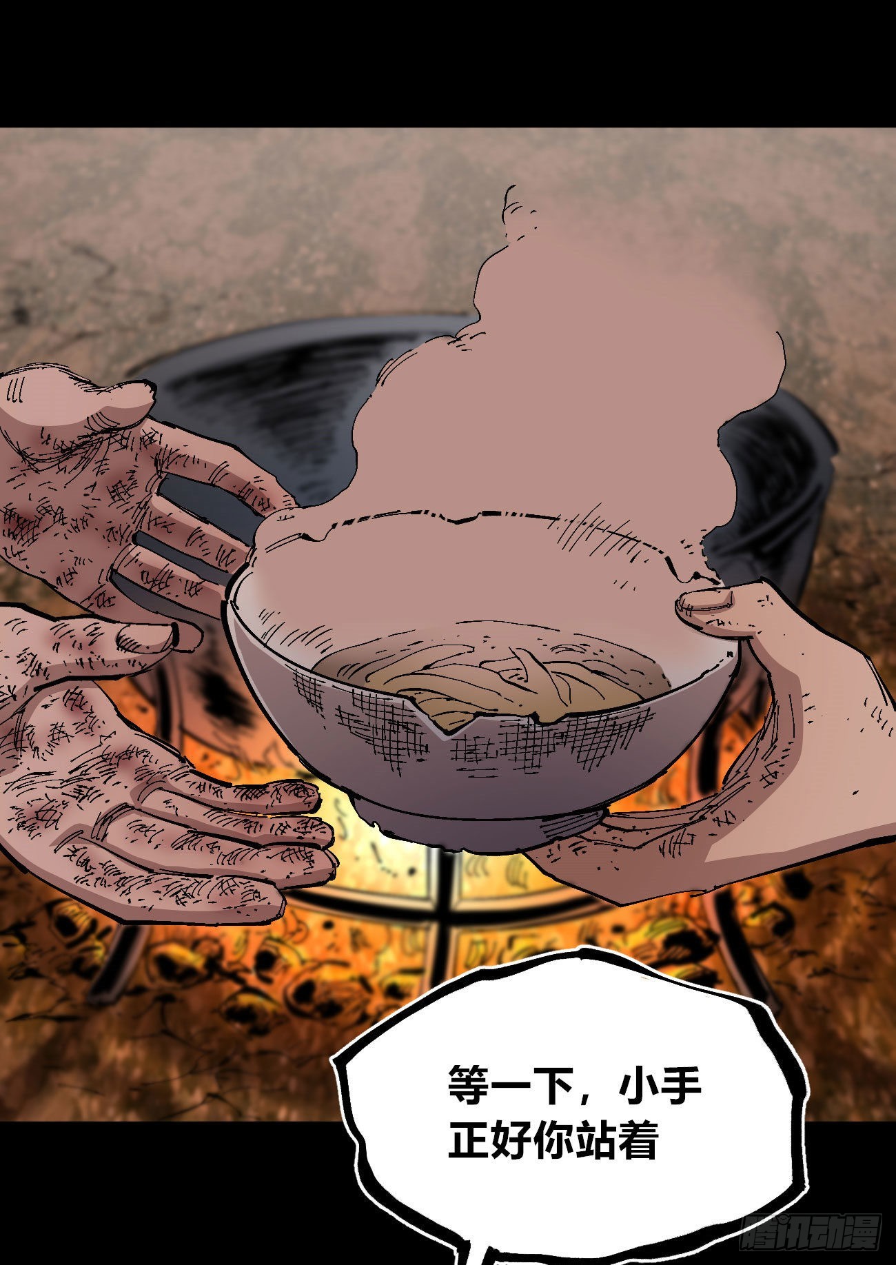 一个丁老头47