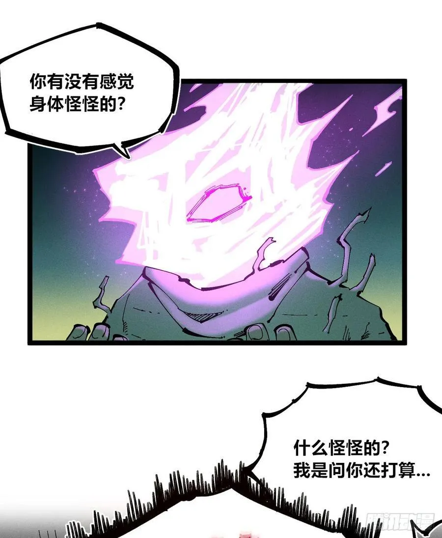 原创热血国漫174