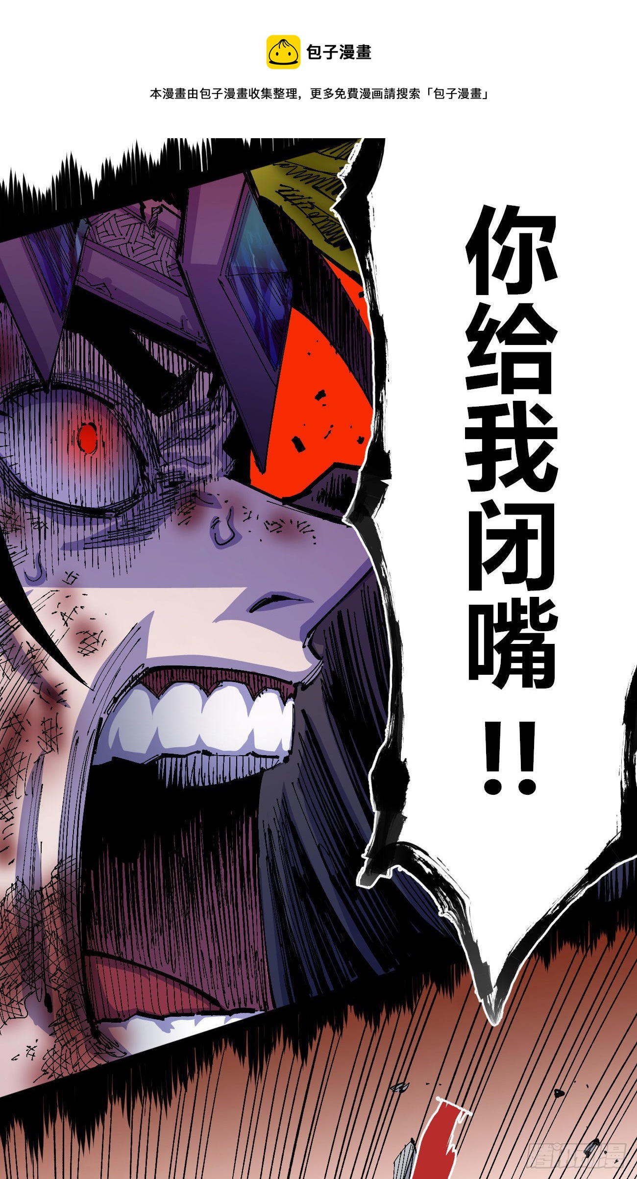 医统200话！20
