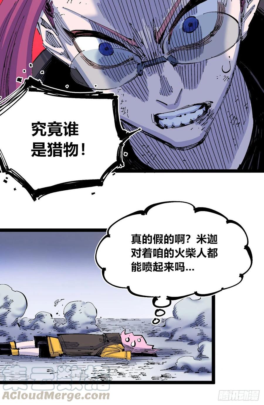 看质量给月票44