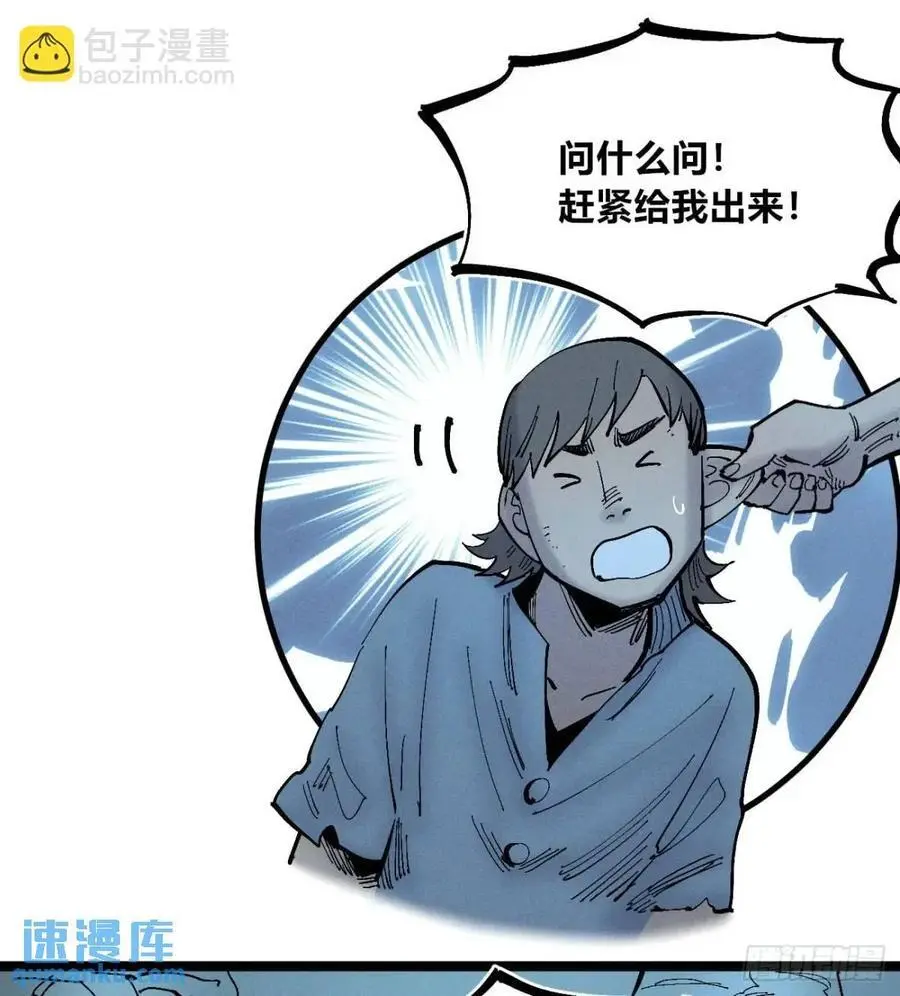 主刀医生32