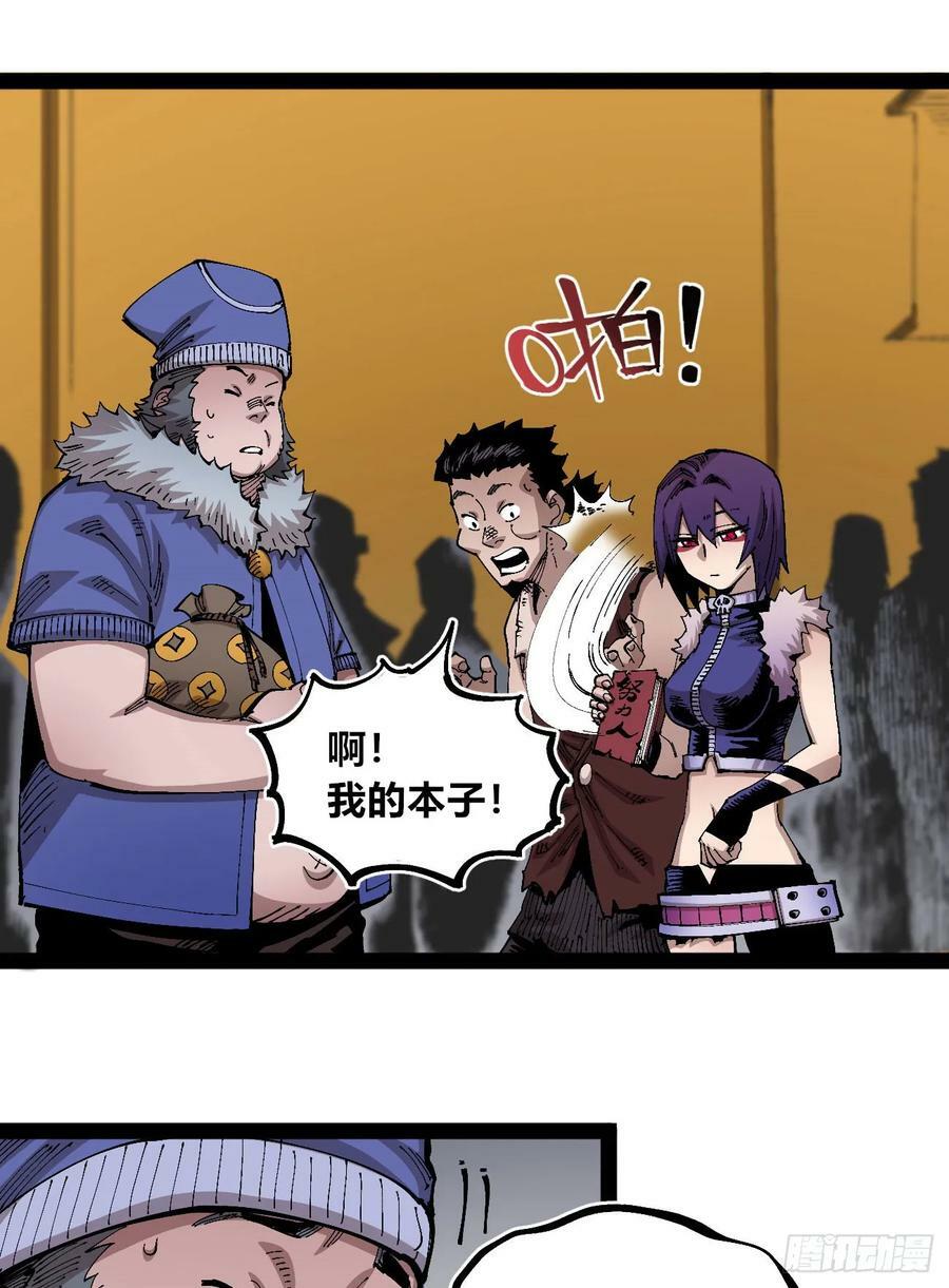 商品游戏19