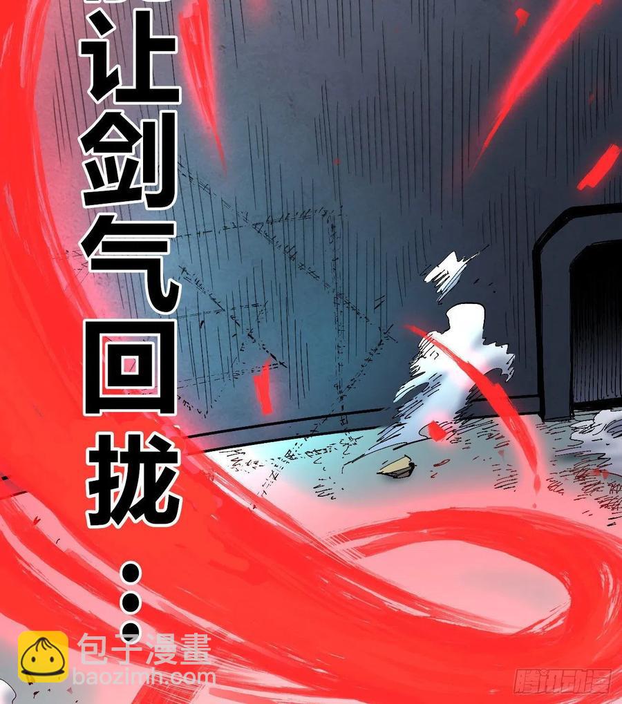 怒吼中的十藏三37