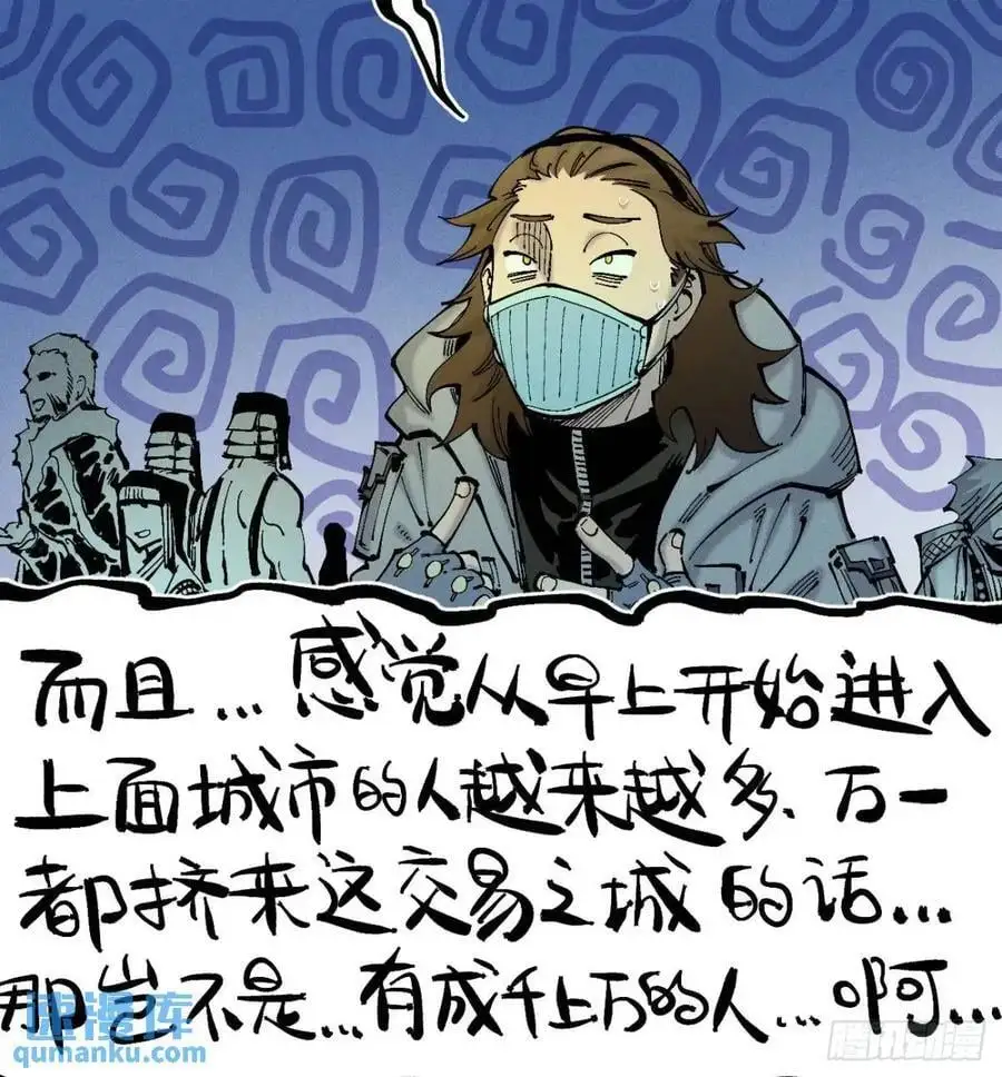 话痨织聊61