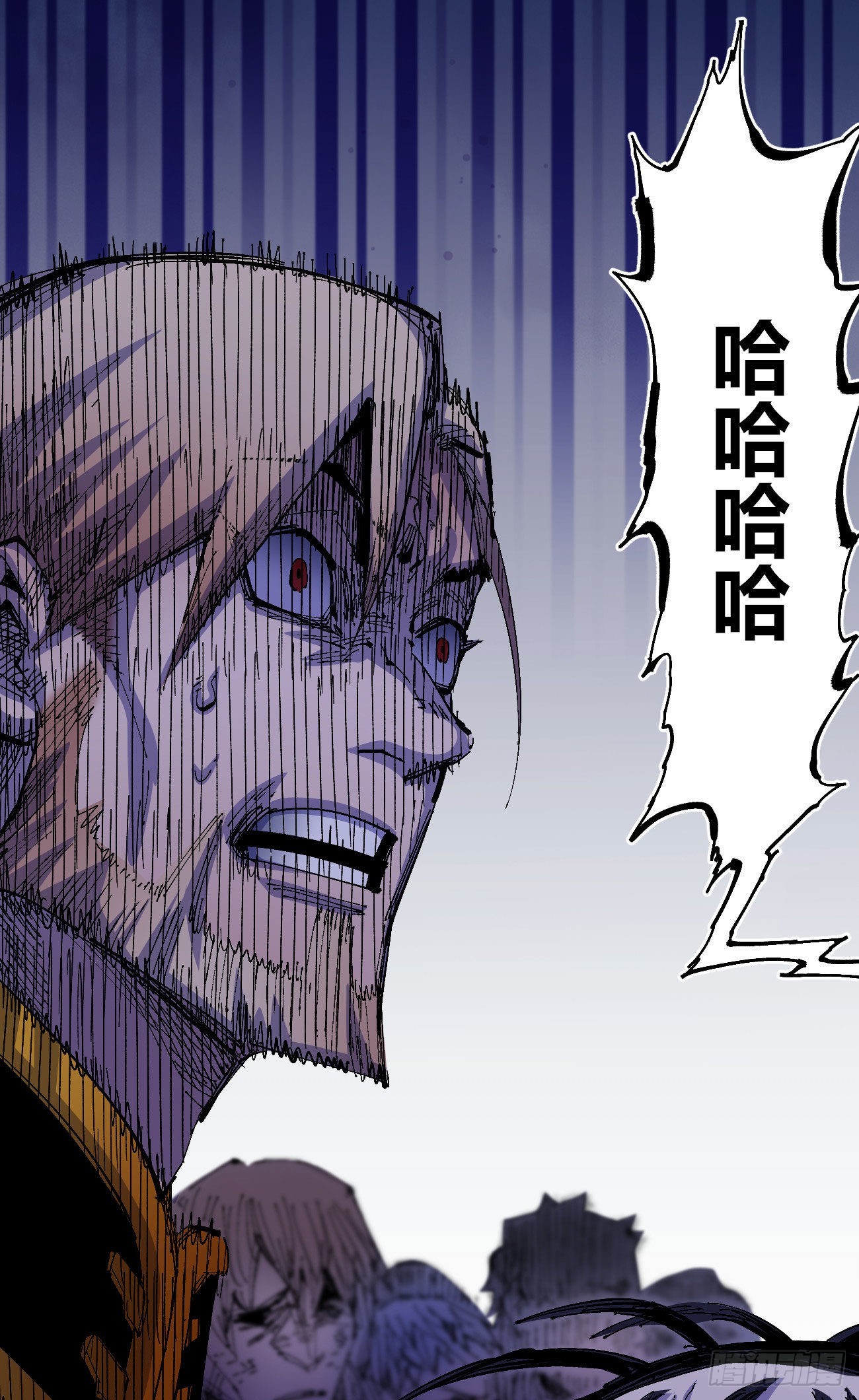 好人常伴恶人1