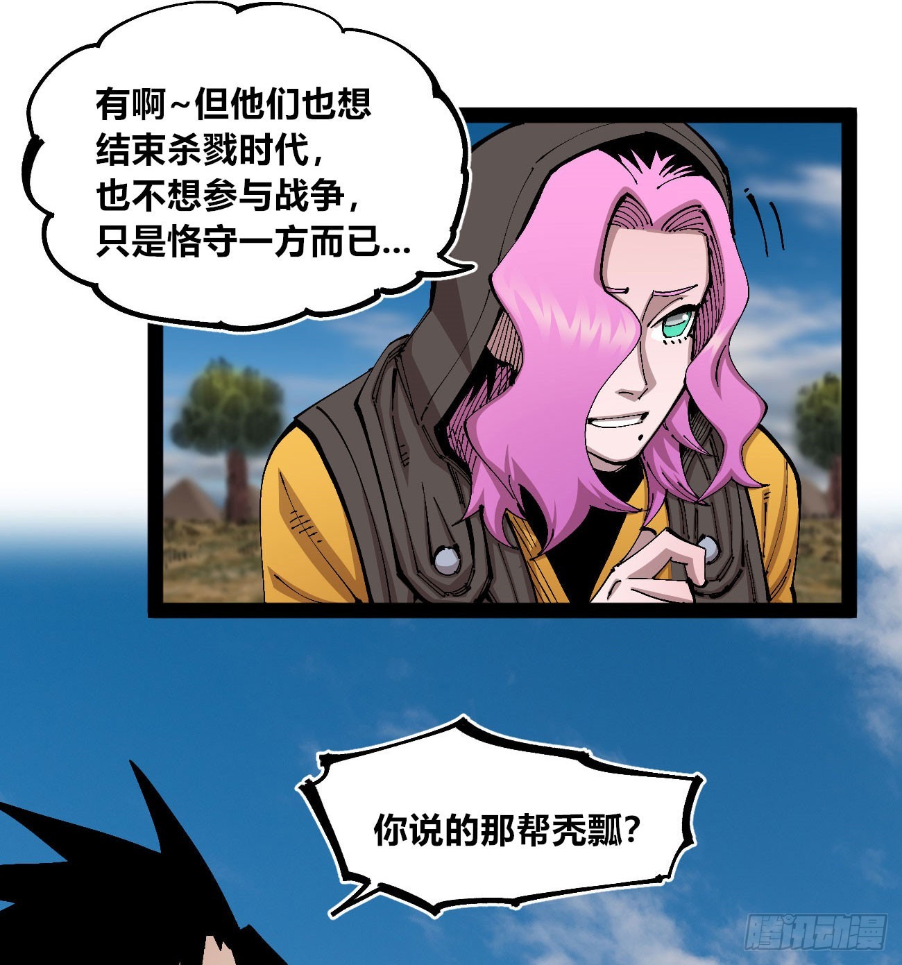段言阳了好耶！7