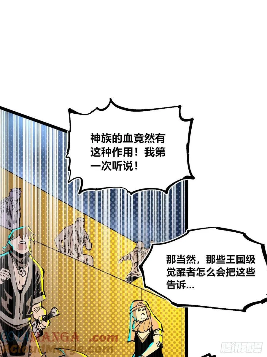 纸媒与绿鲤驴24
