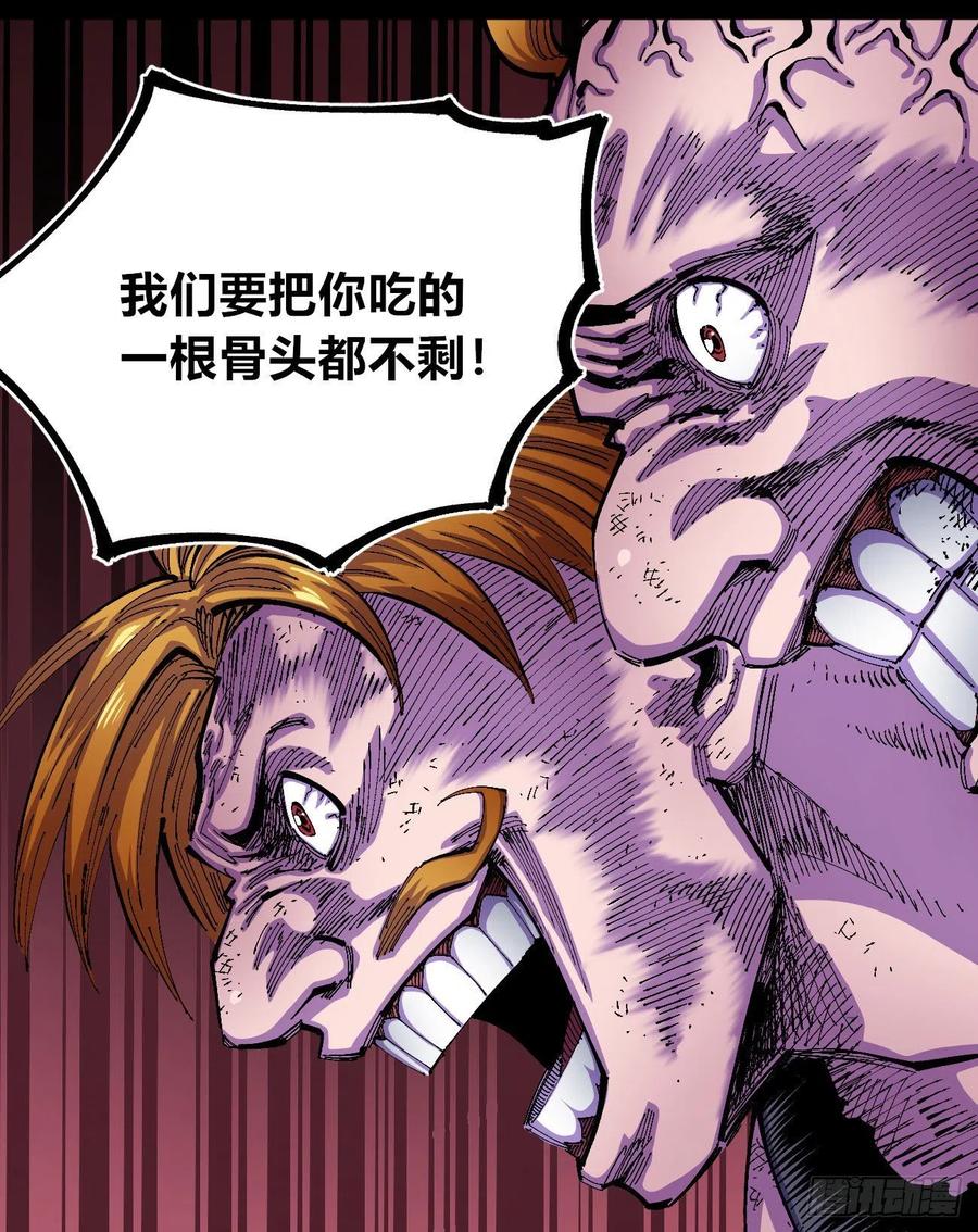 烂俗的扮猪吃虎25