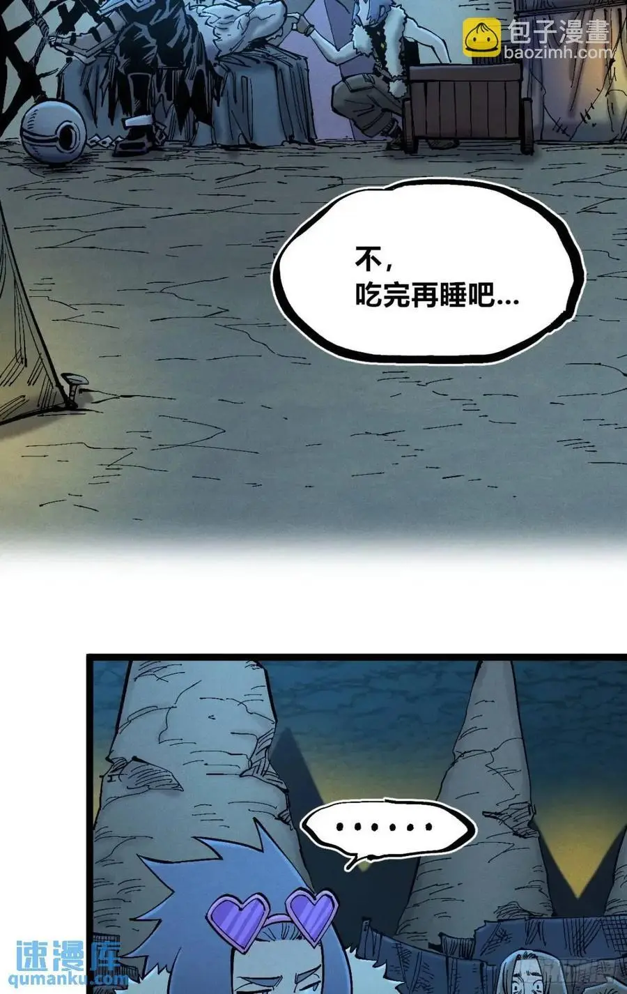 主刀医生4