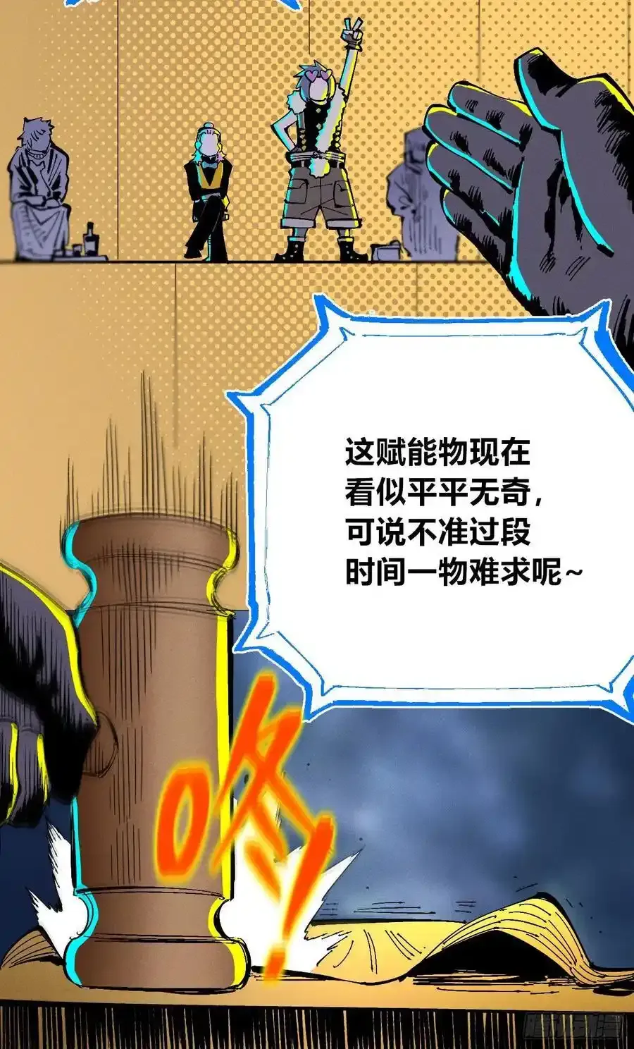 捆绑37