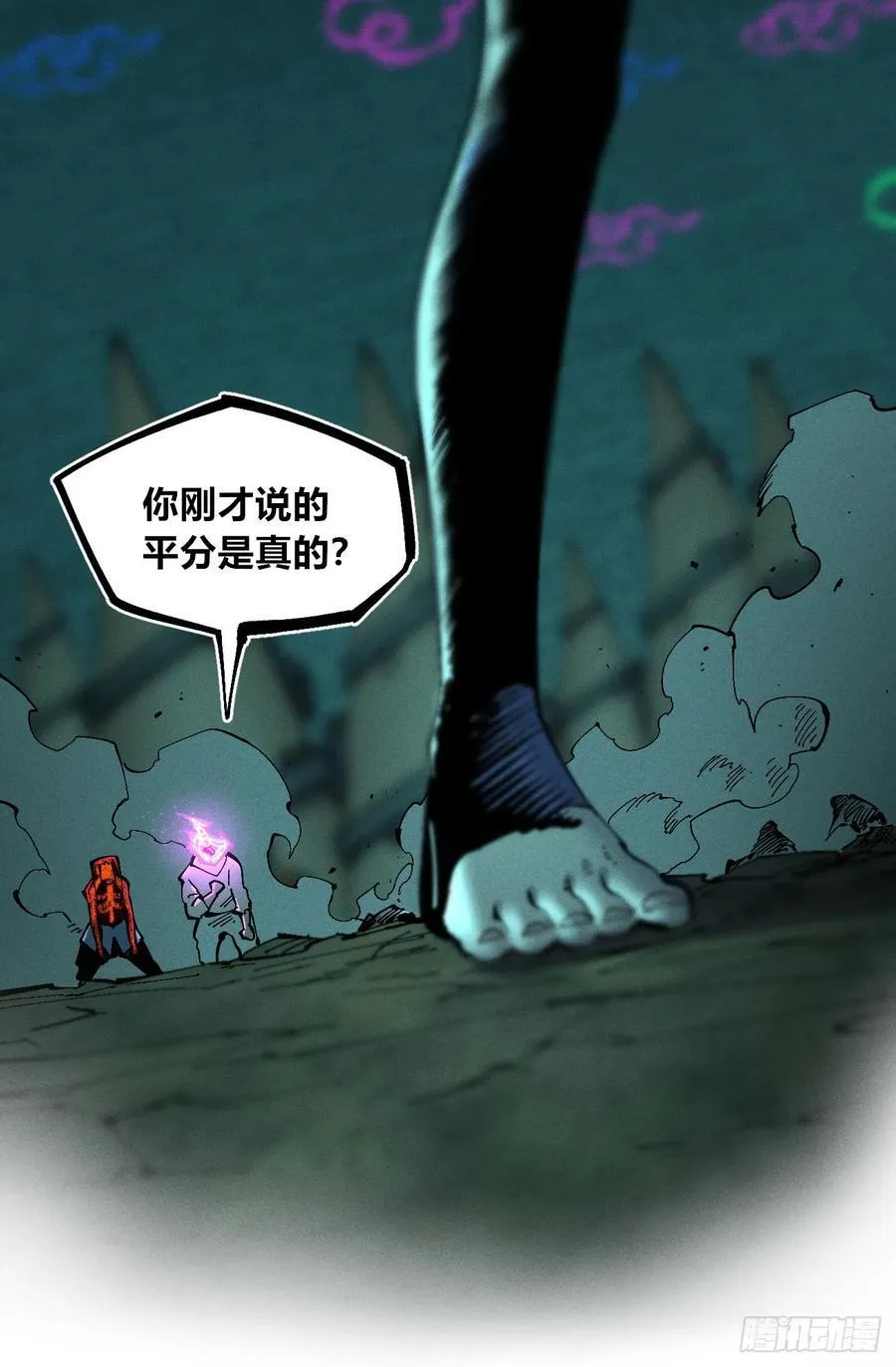 医统分镜5
