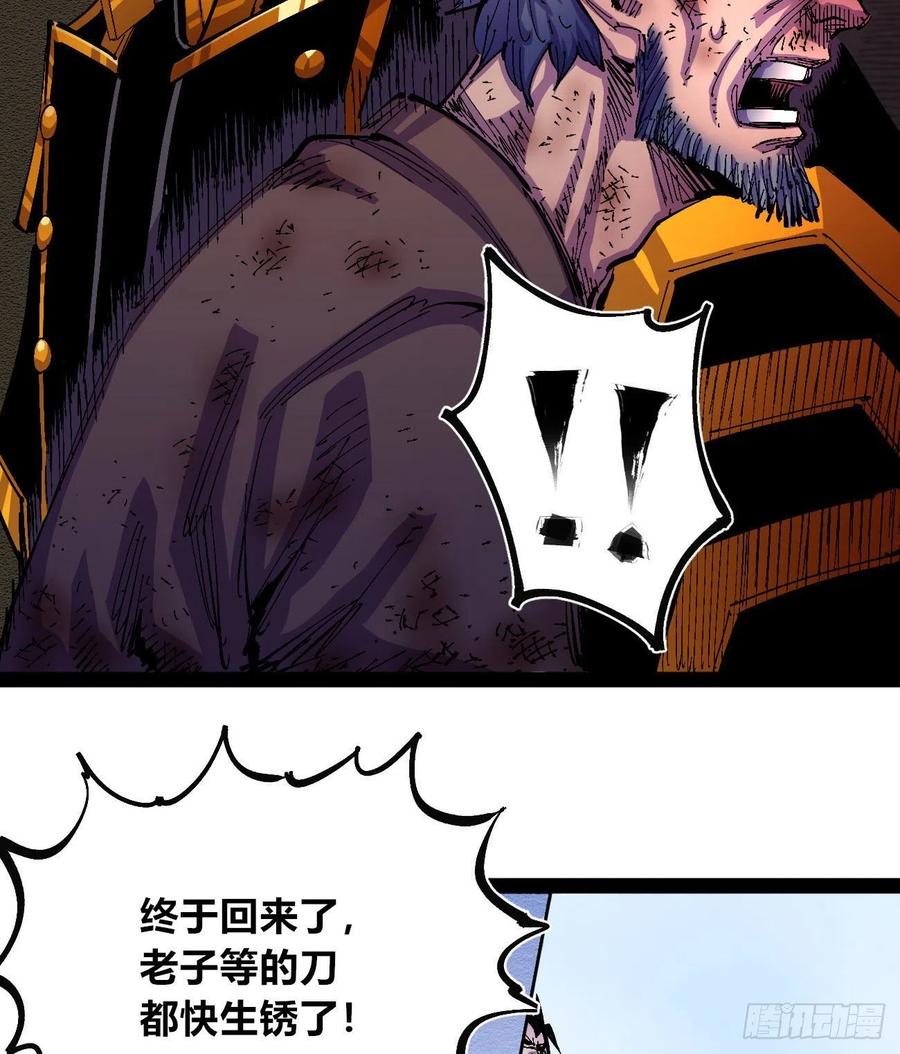 会咬人的狗！71