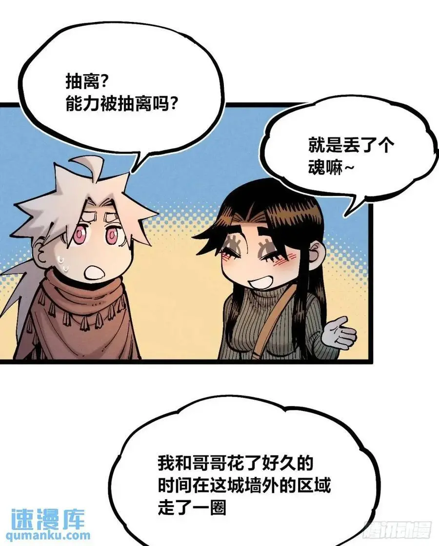 坦布尔的报复46