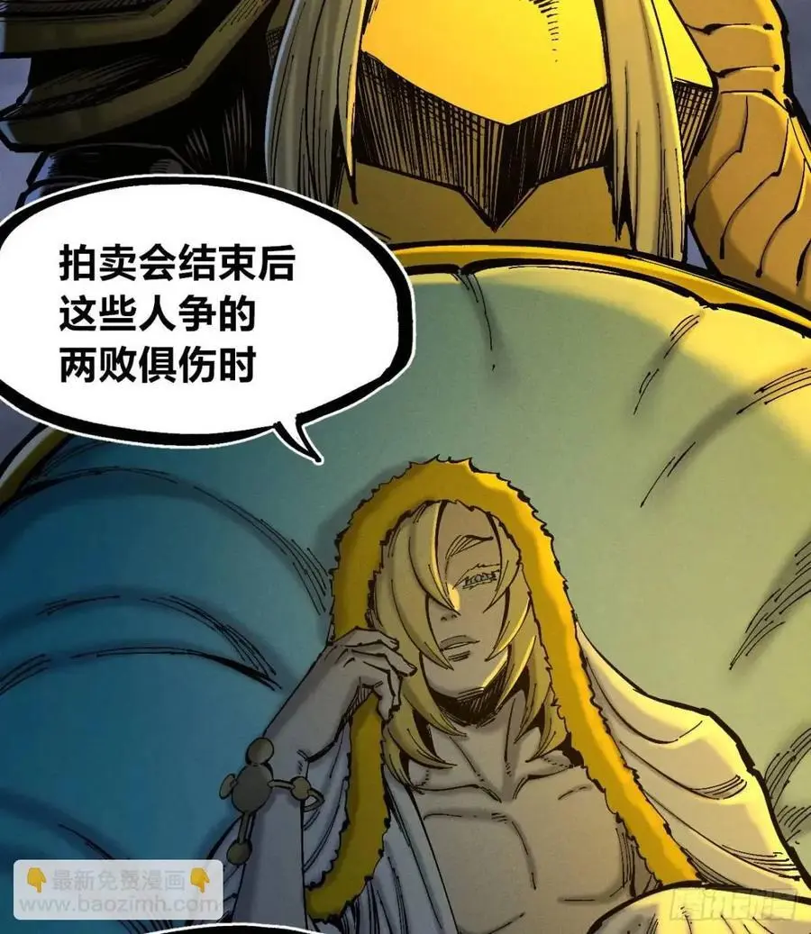 重绘医统天下20