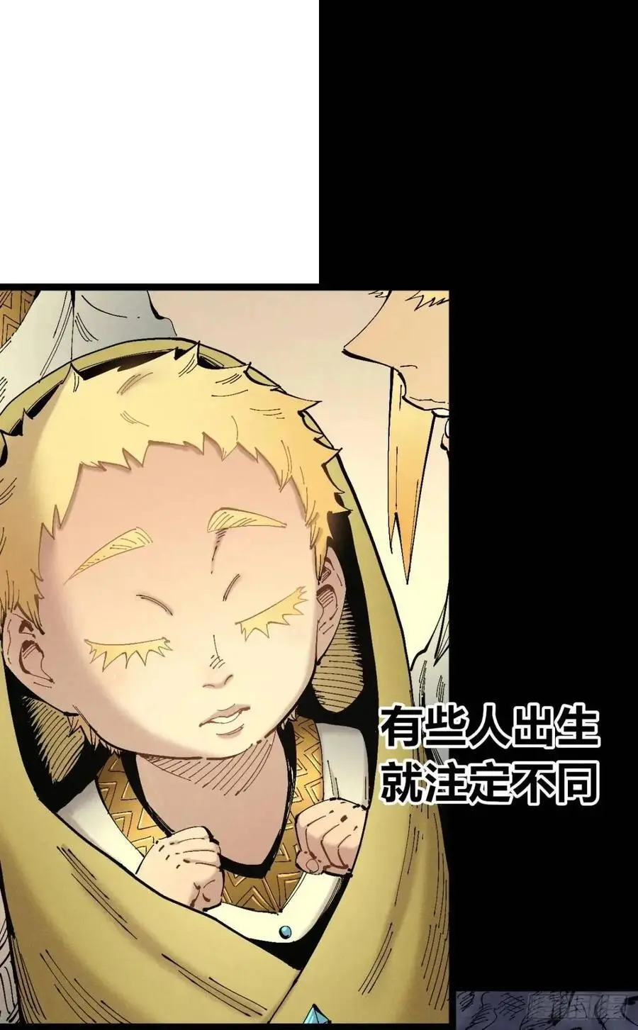 起点与终点1