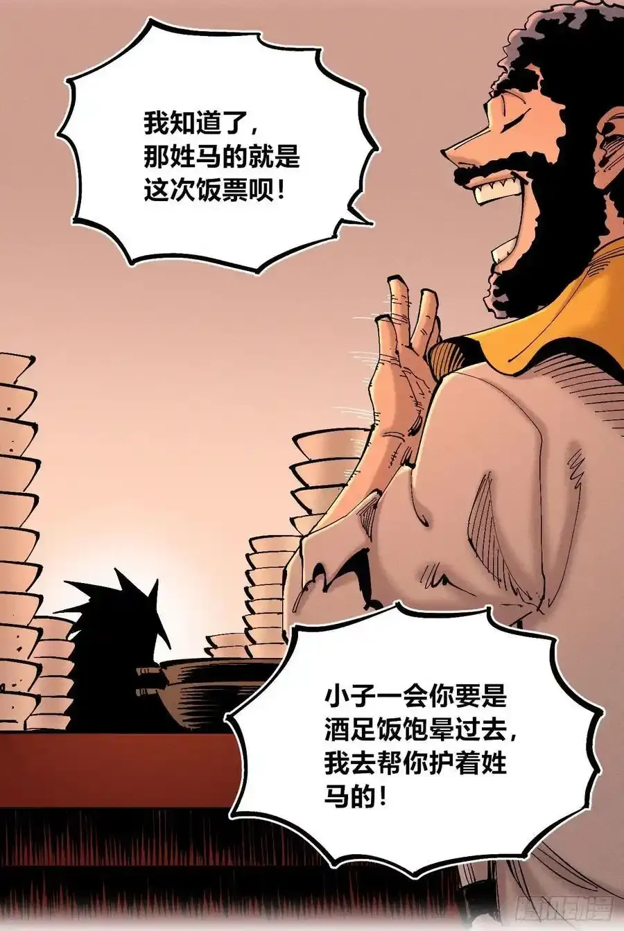 无人竞拍16