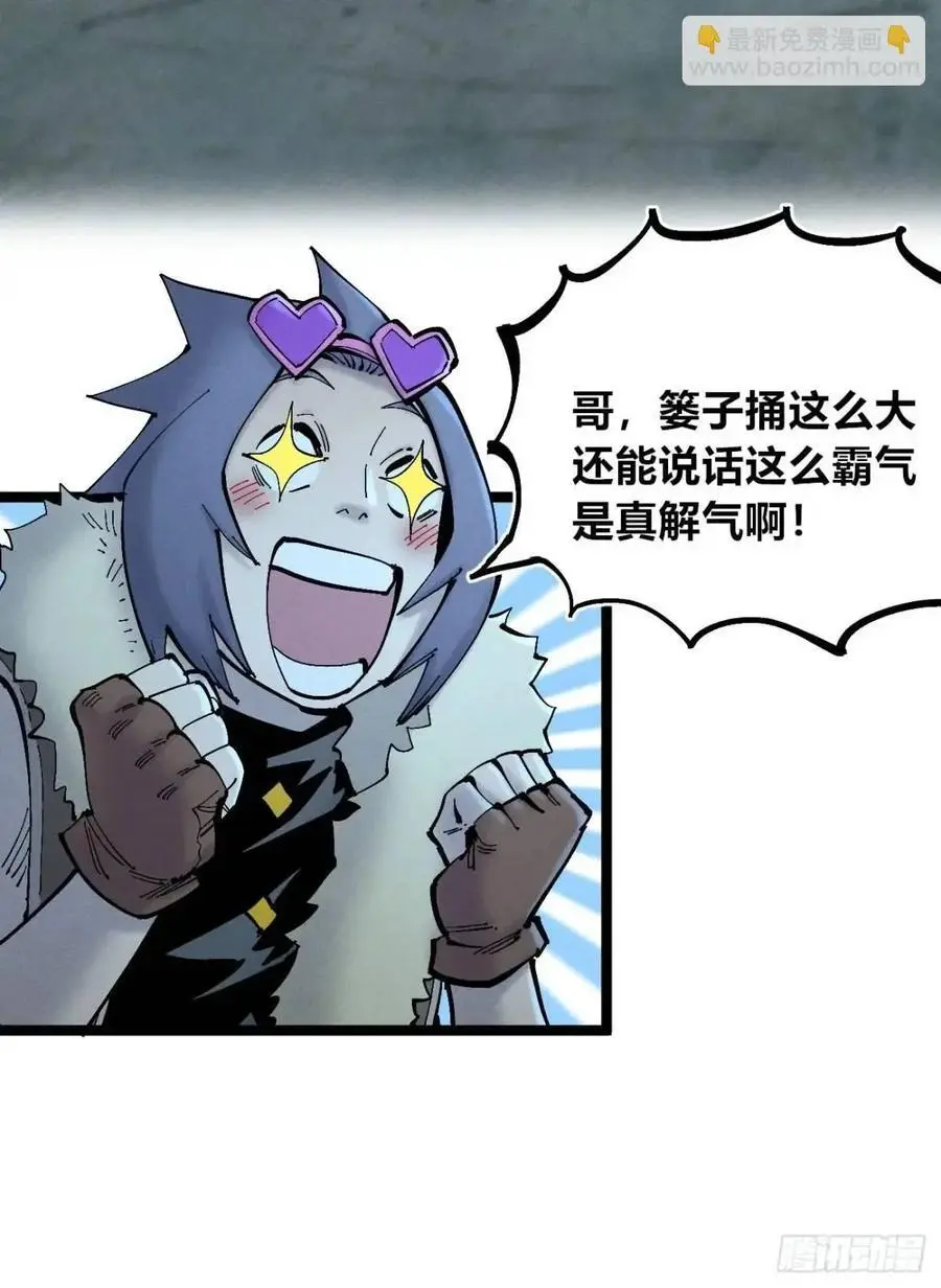 医袍换人4