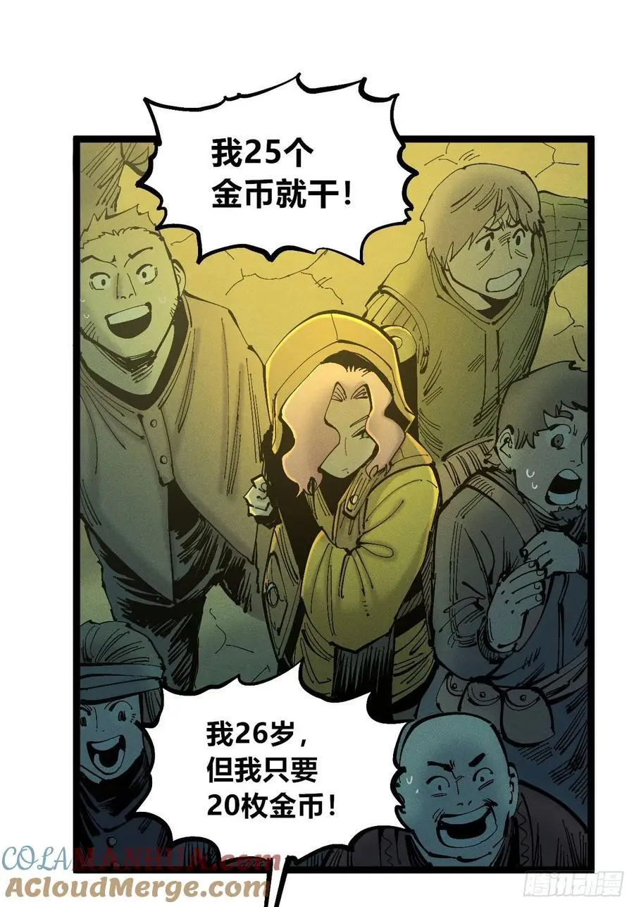 爆更33