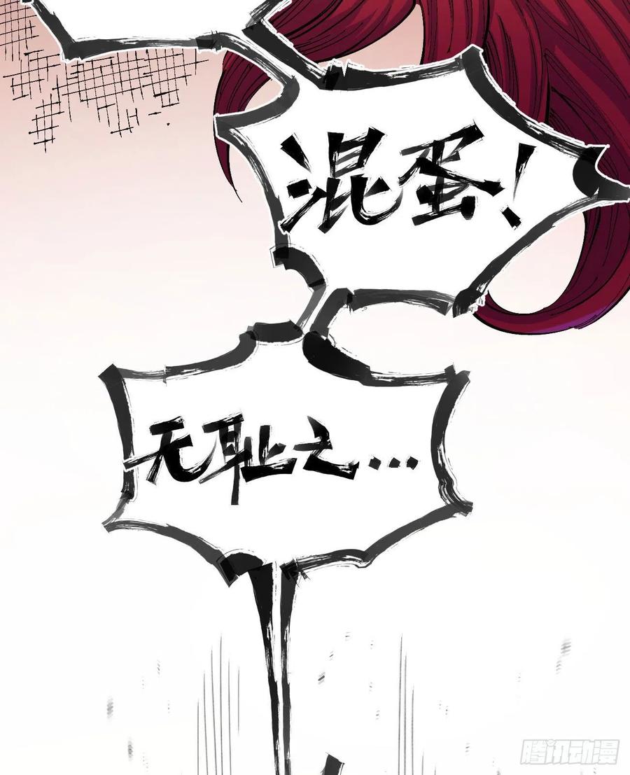 S捆绑的枷锁M44