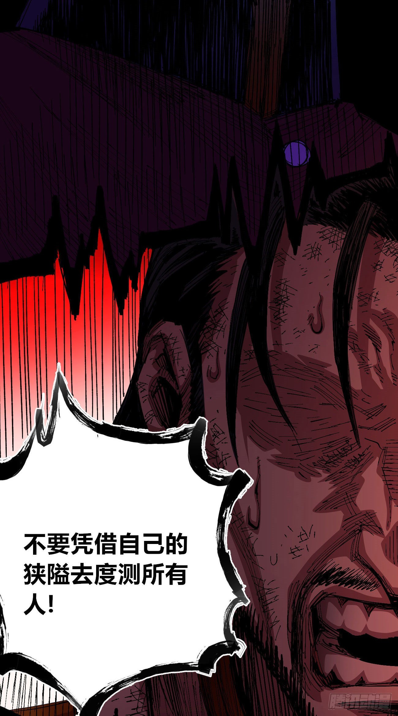 泪水打湿全身15