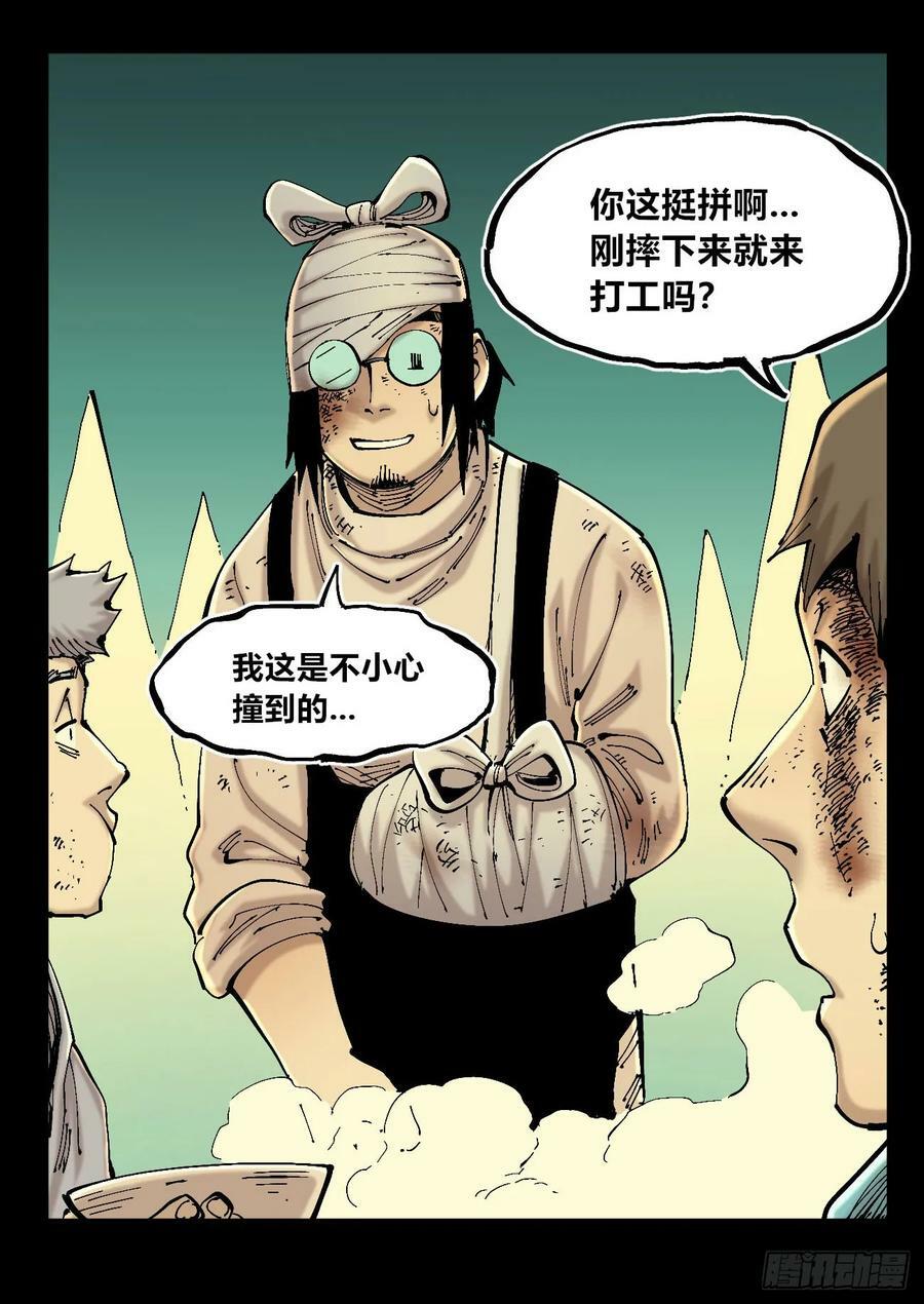 等待未来13