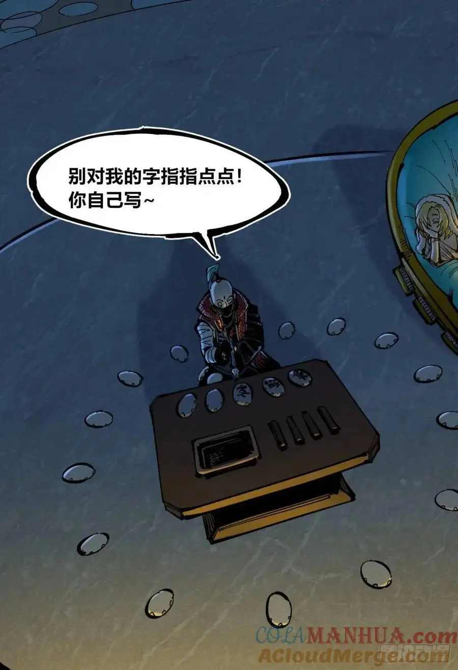 赋能物54