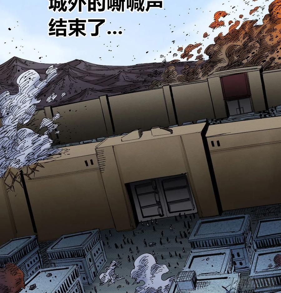 会咬人的狗！59