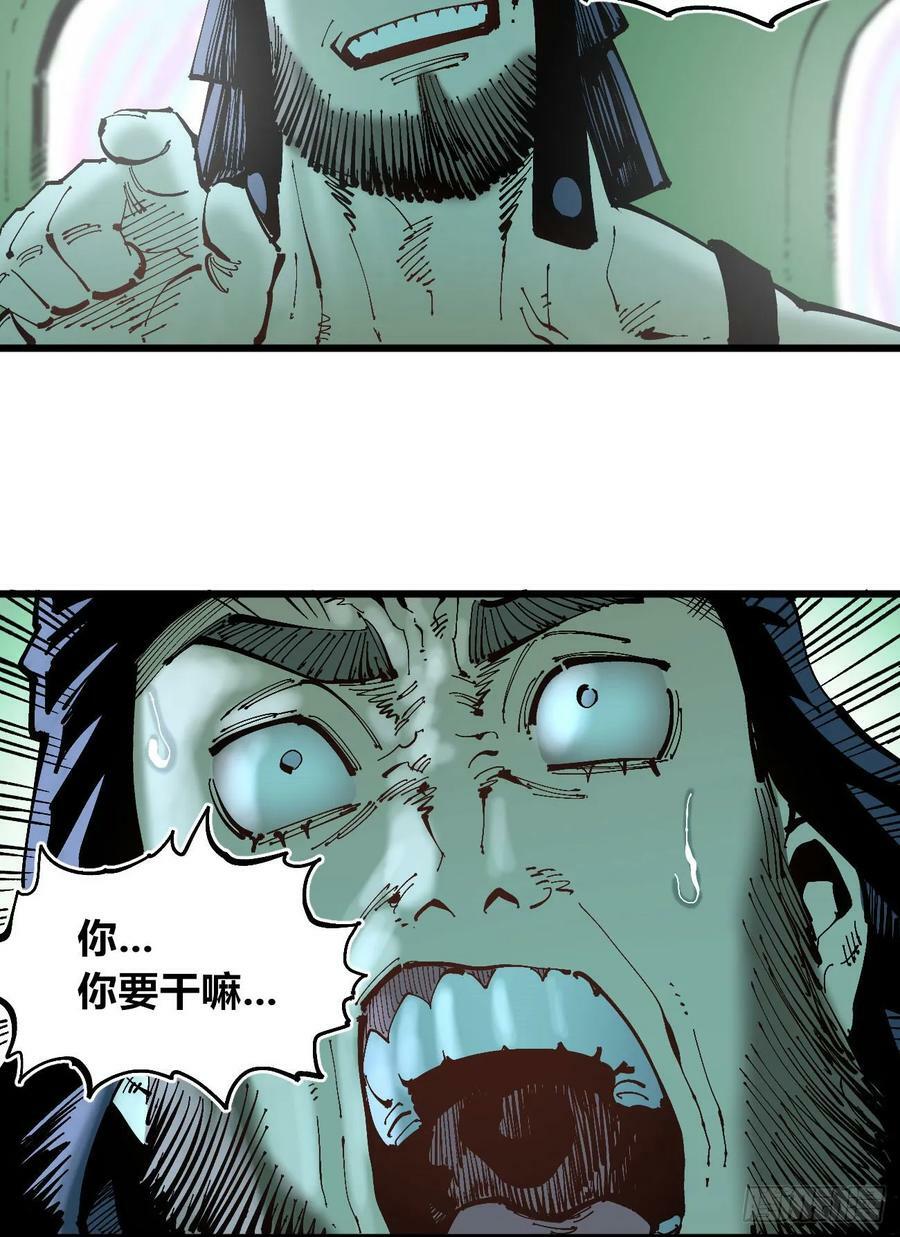 十八吉利数23