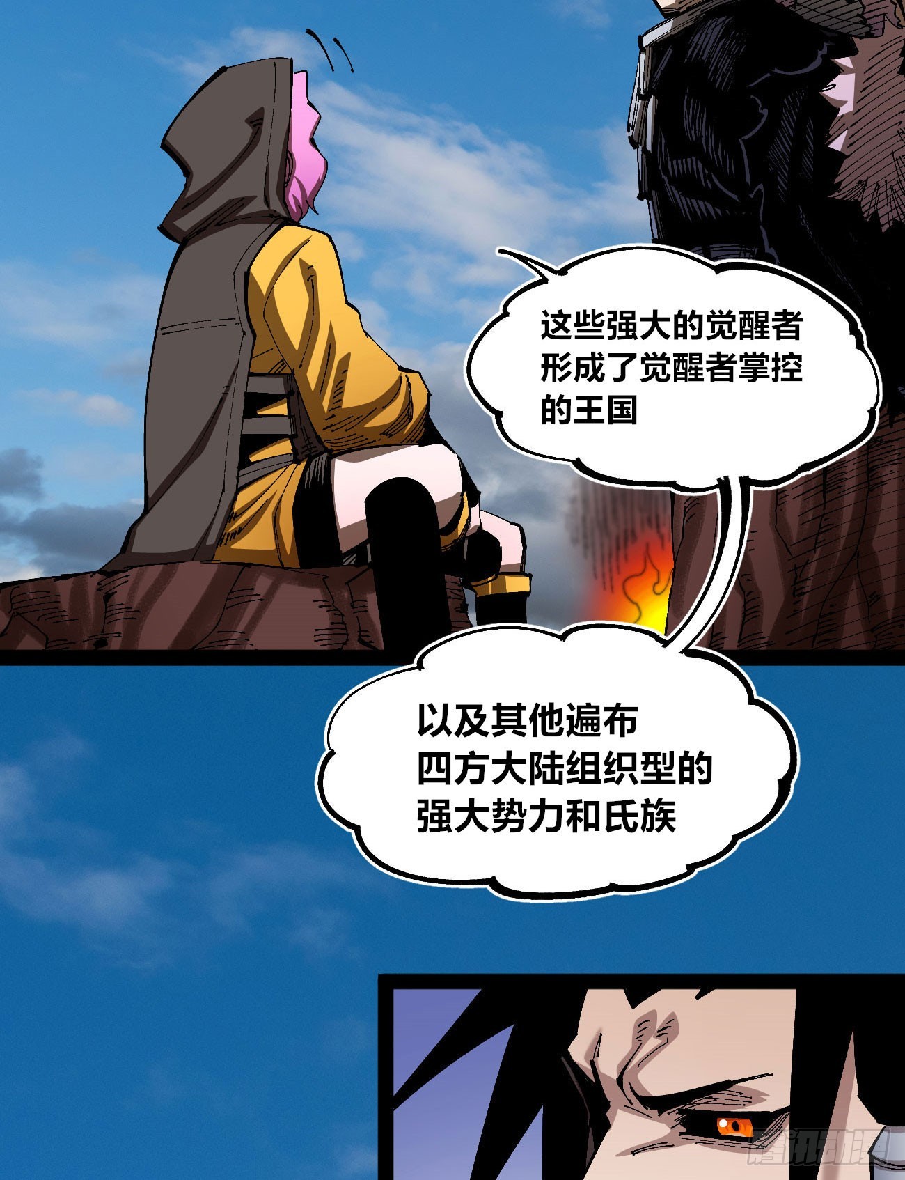 战争的真相45
