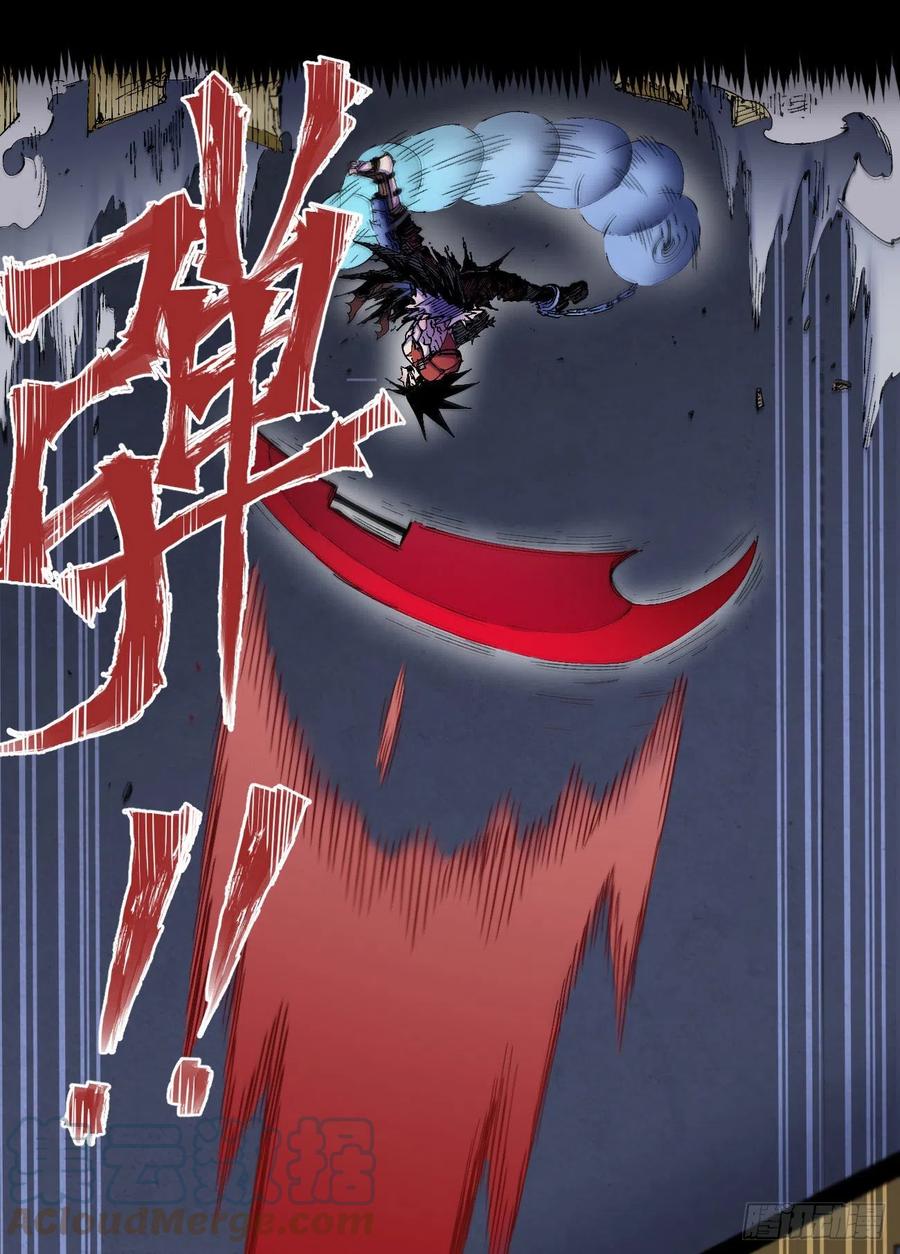 最强的臣子33