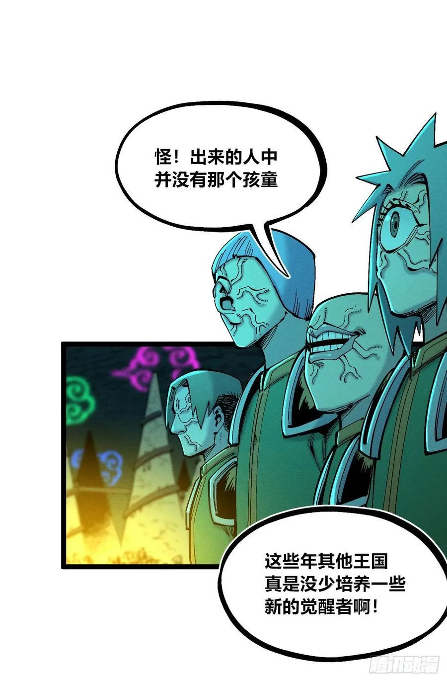 纸媒与绿鲤驴50