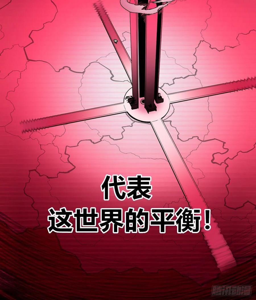 正义是多么渺小！32