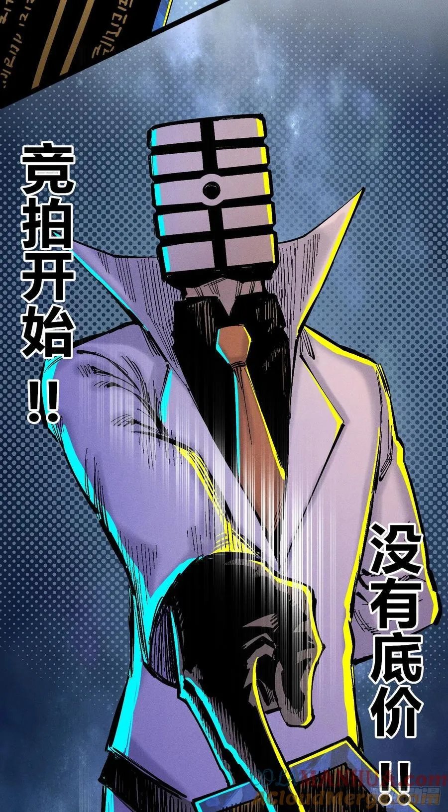 染血的神族3
