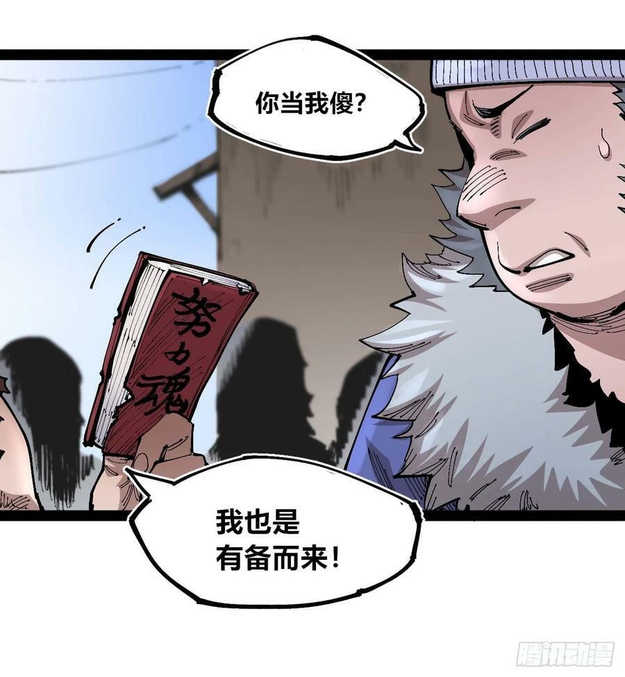 商品游戏13