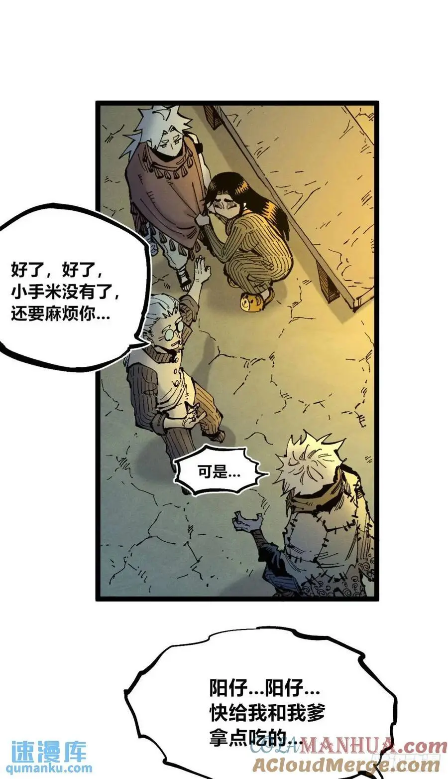 坦布尔的报复51