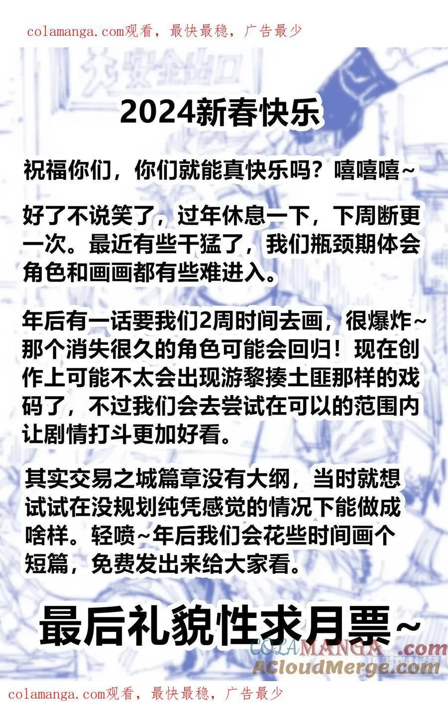 通知 20