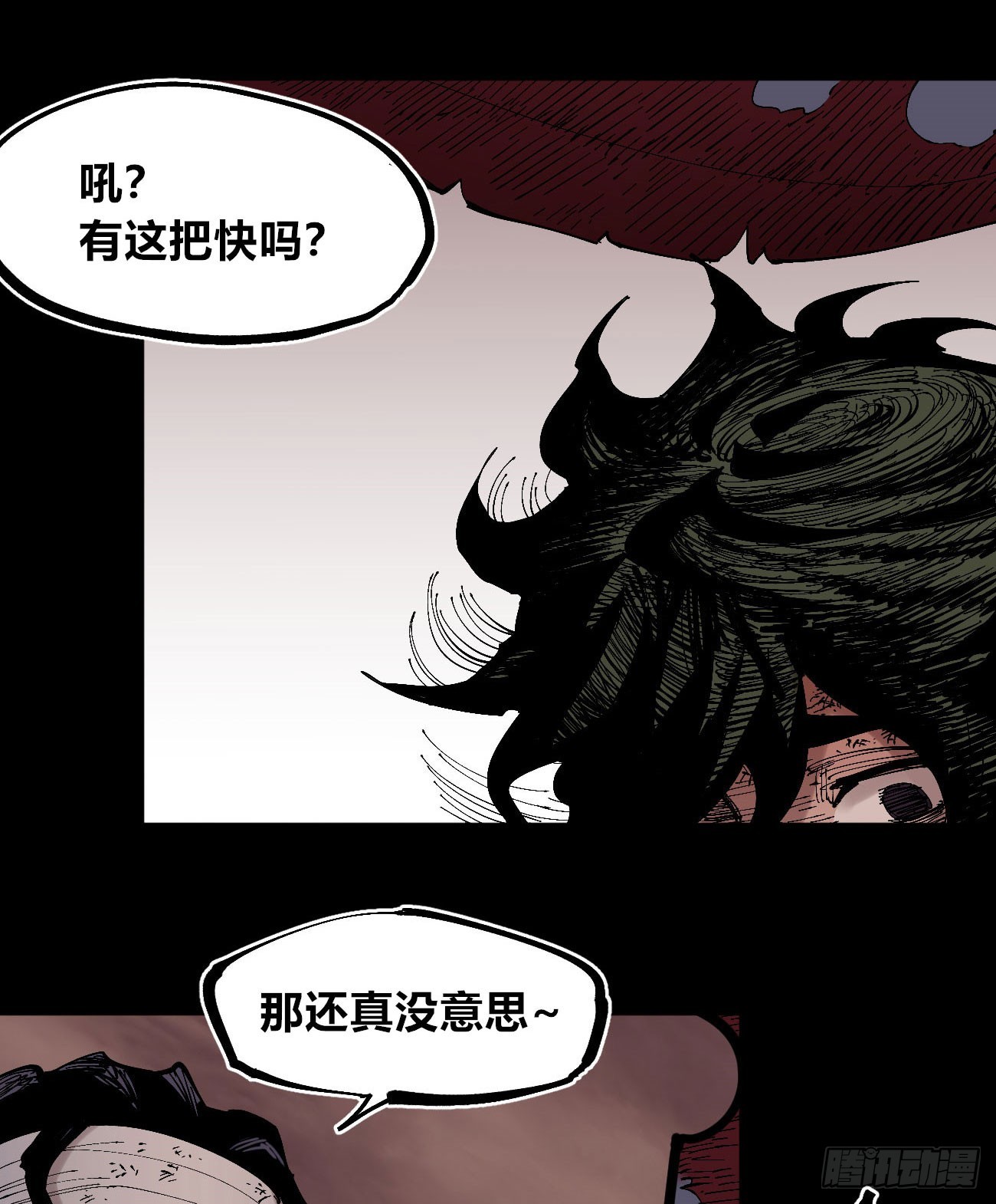 进退两难7
