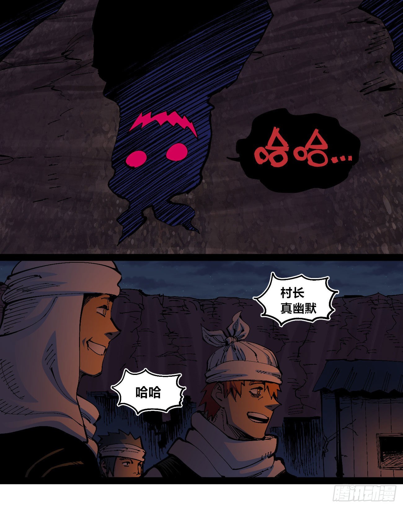 他俩是好人35