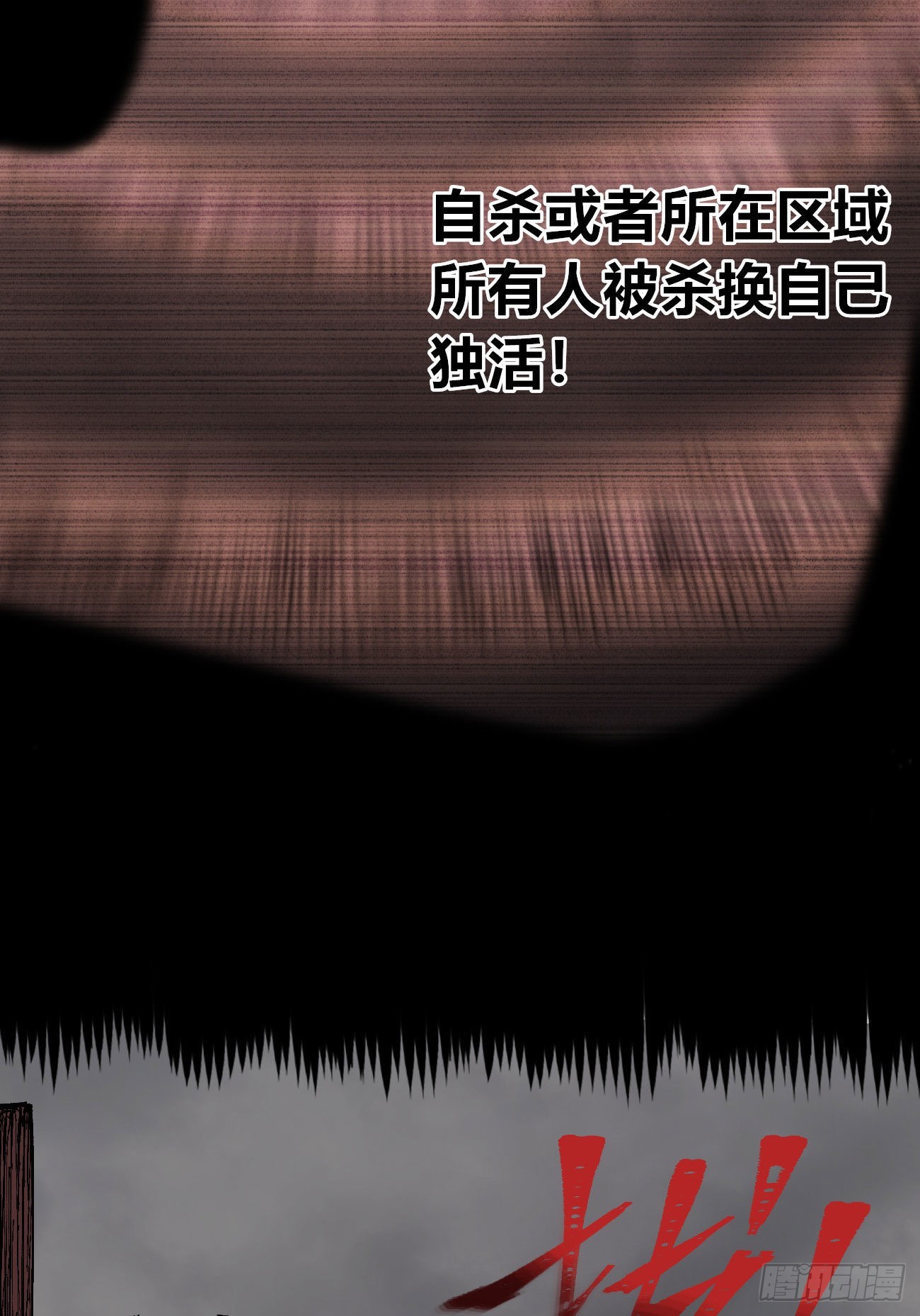 简单的六大法令56