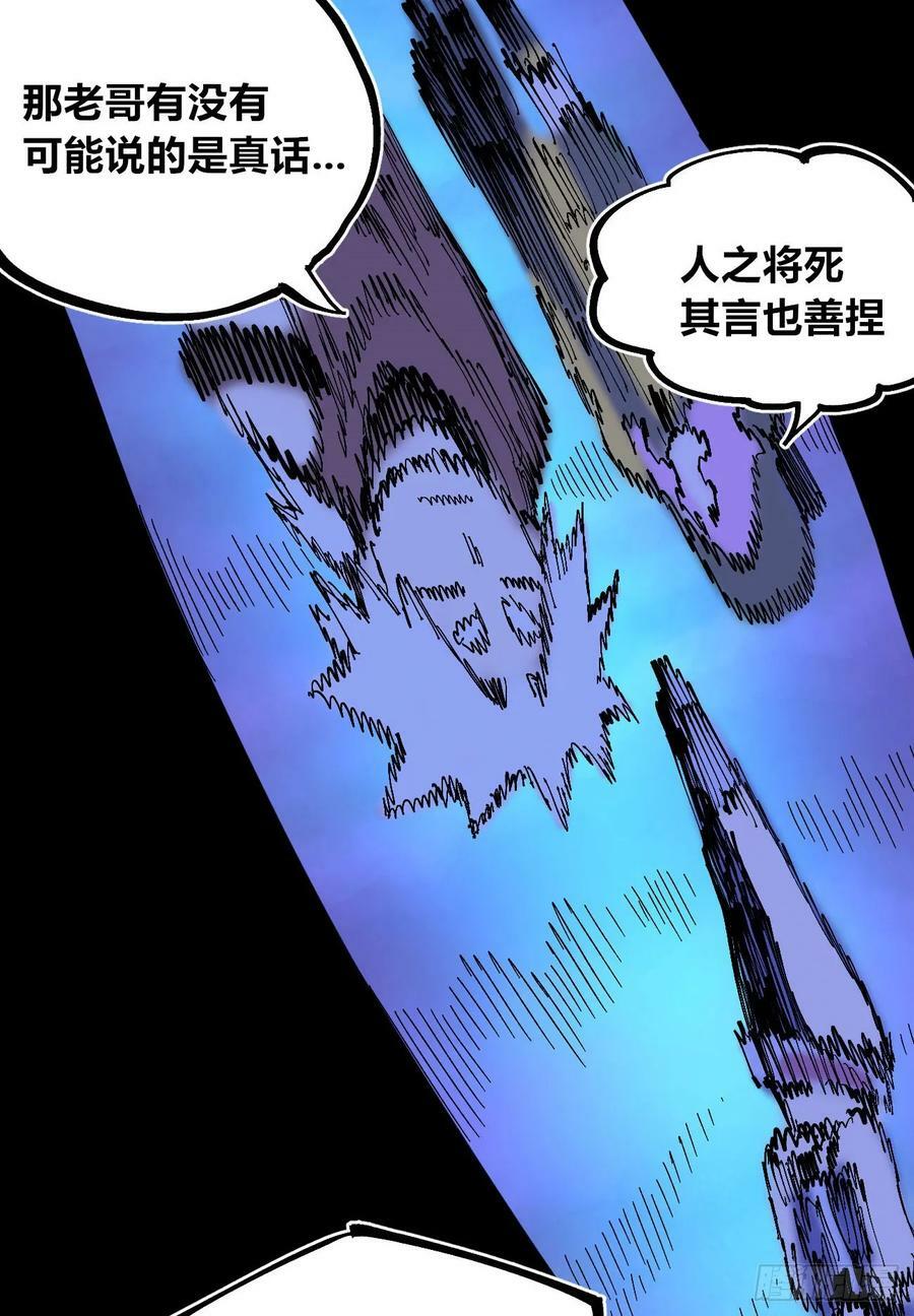十八吉利数50