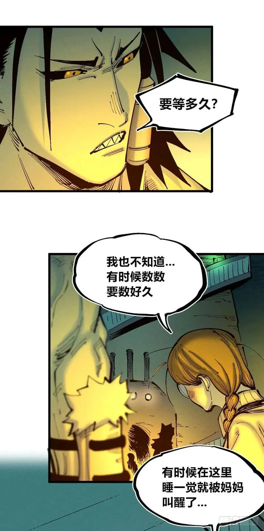 马得草28