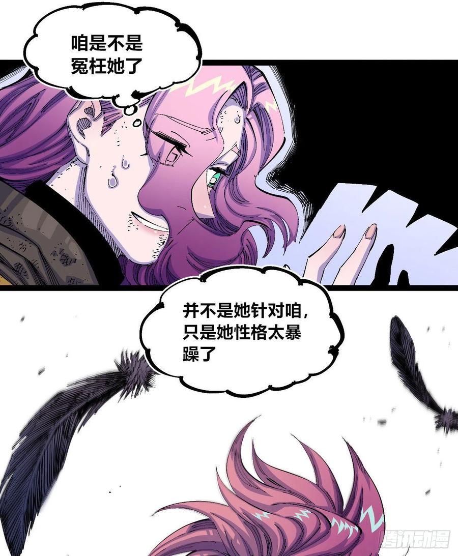 看质量给月票45
