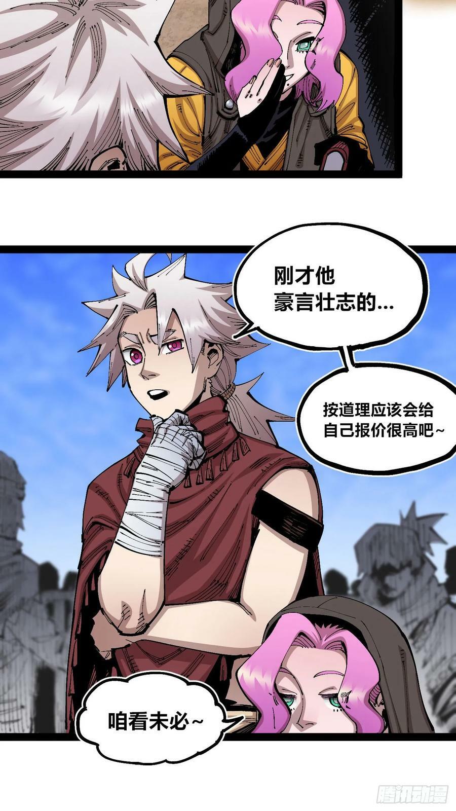 金币游戏19
