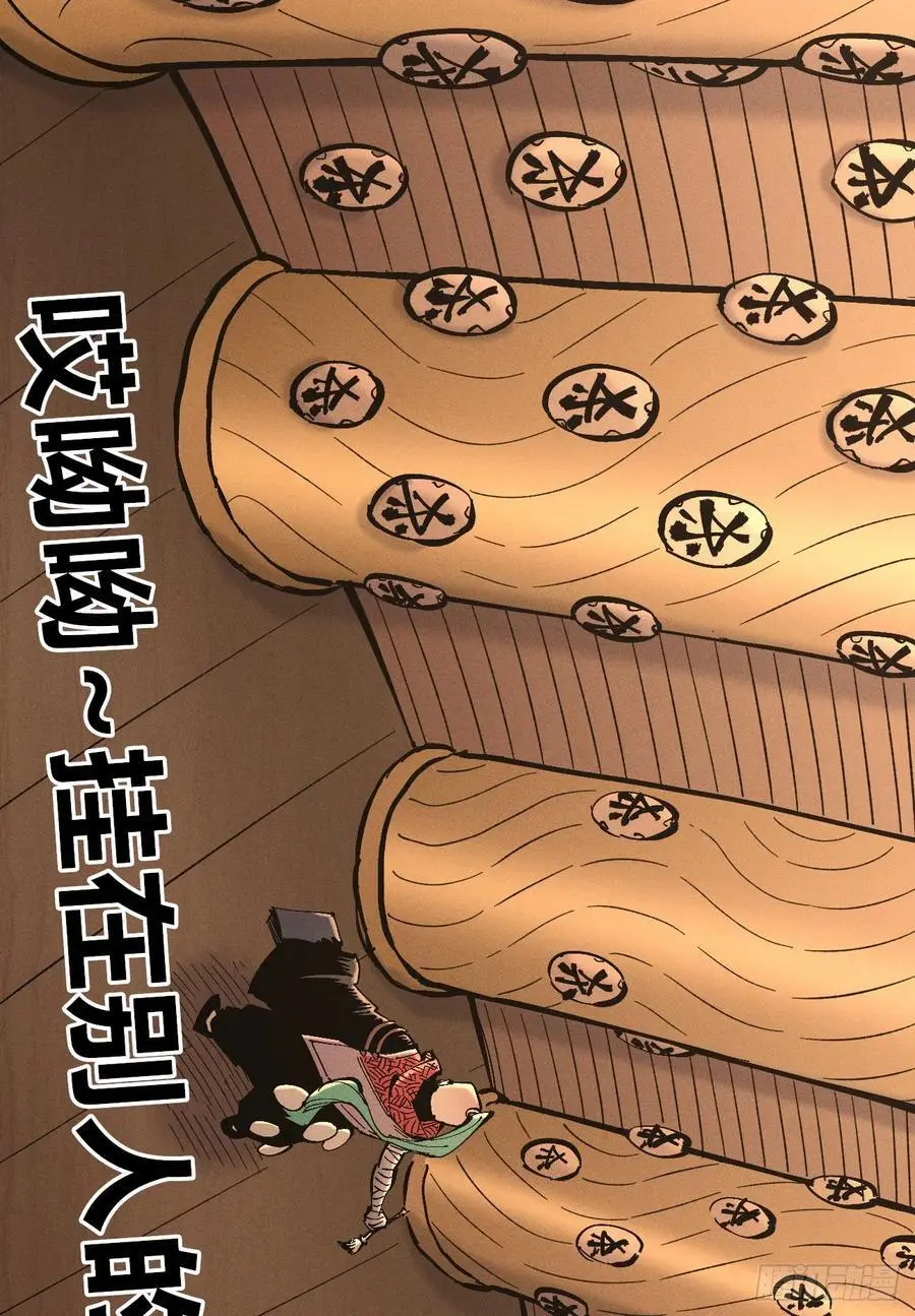 爆更82