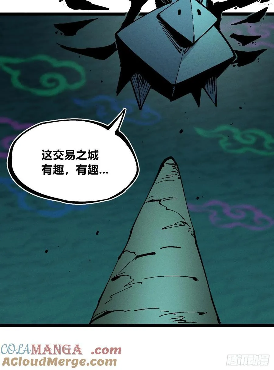 11点半才画完27