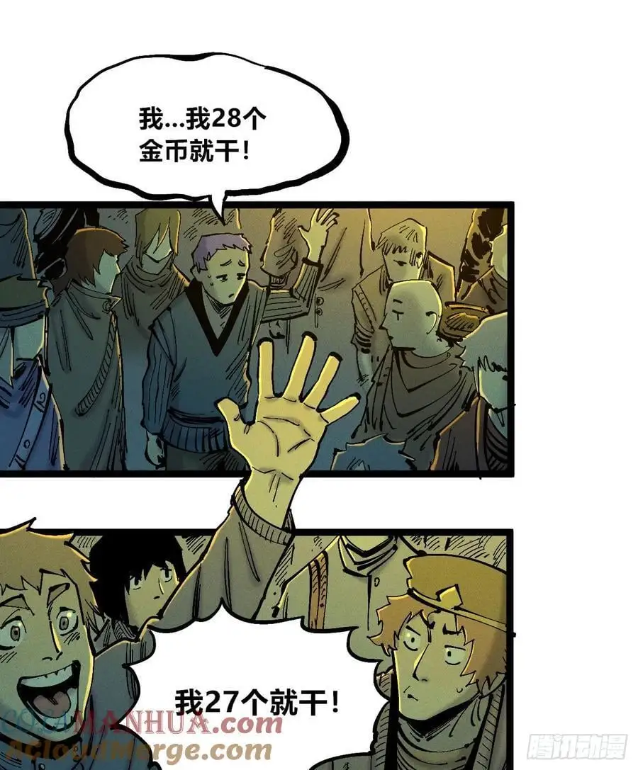 爆更30