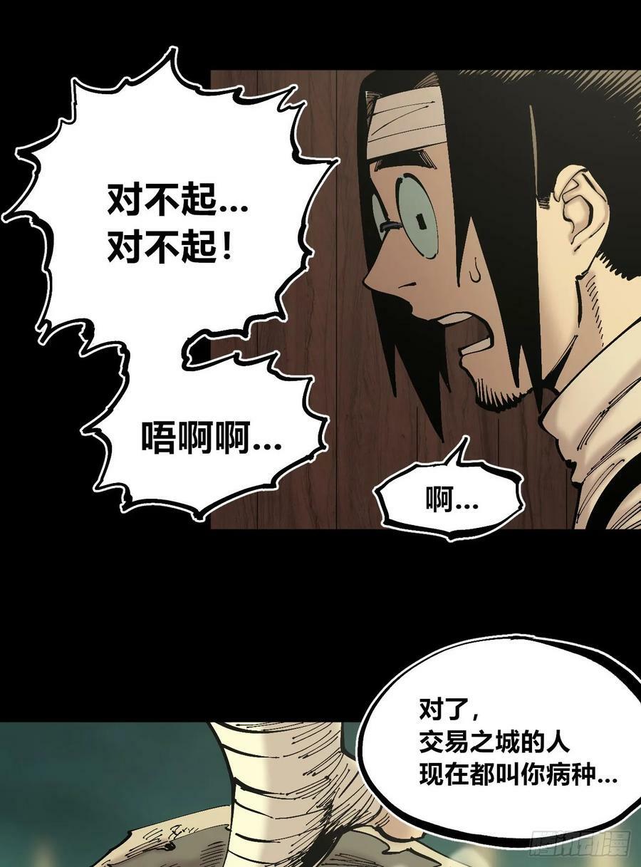 同为底层人73