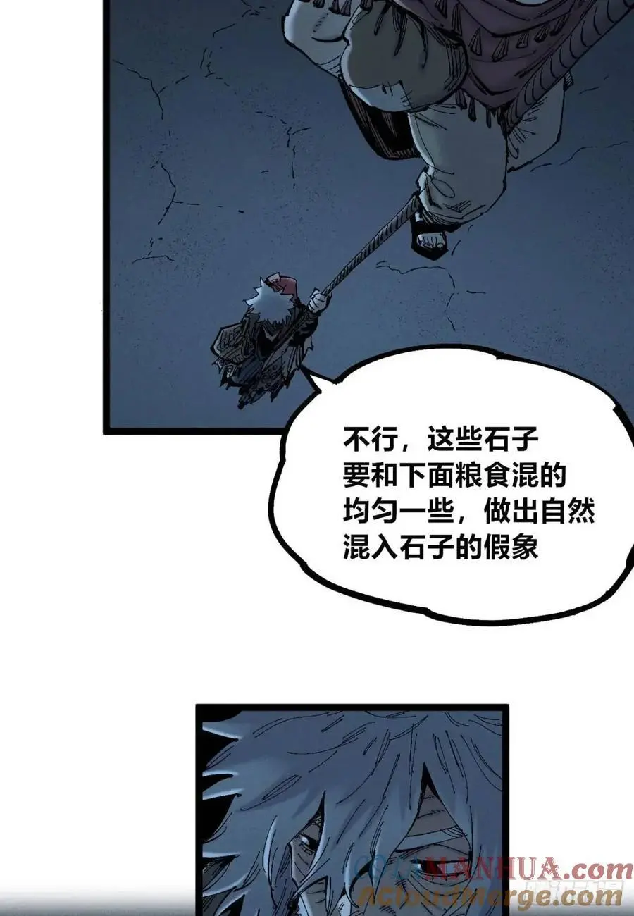 秃头包围圈36