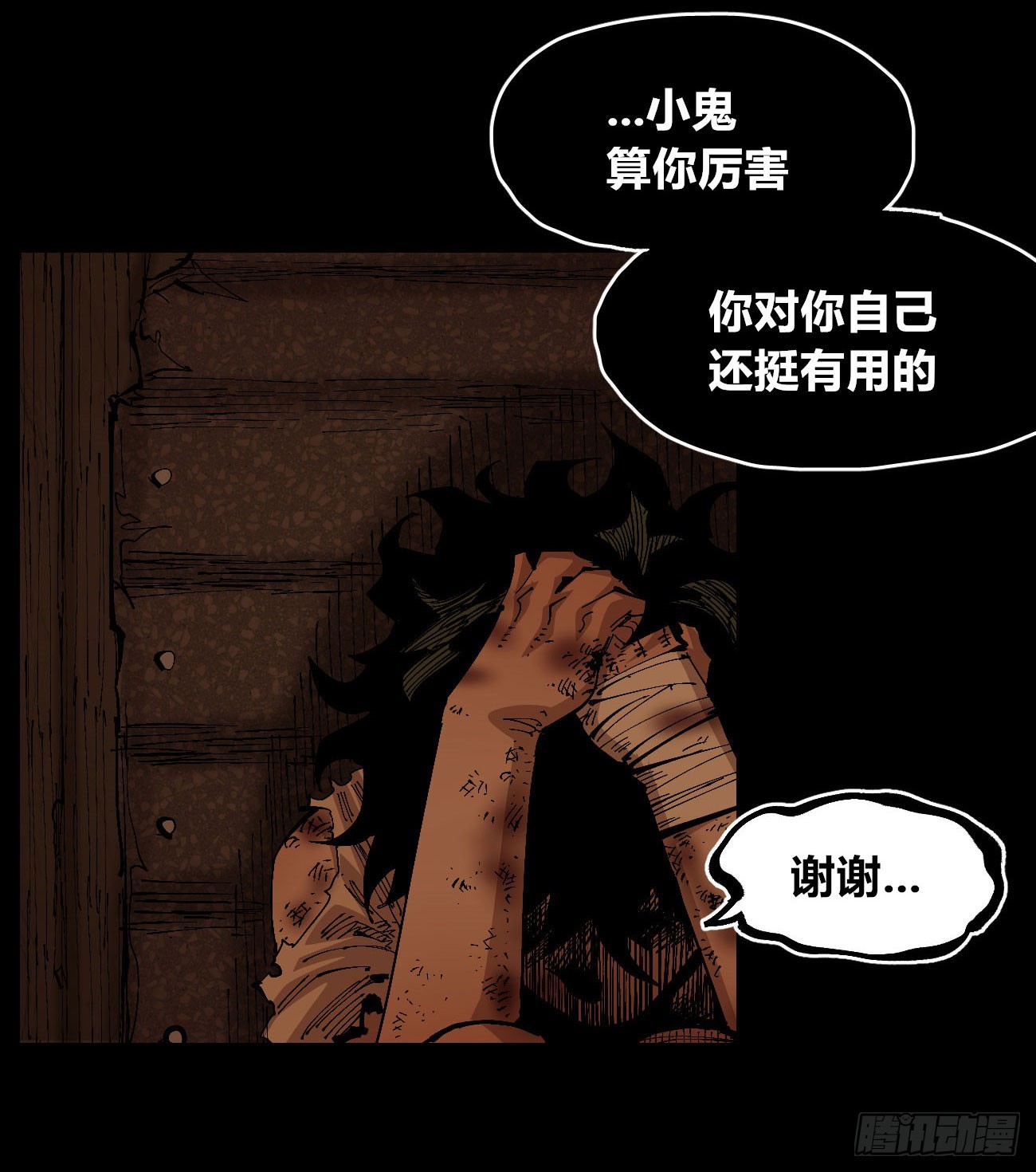 小手阳宰23