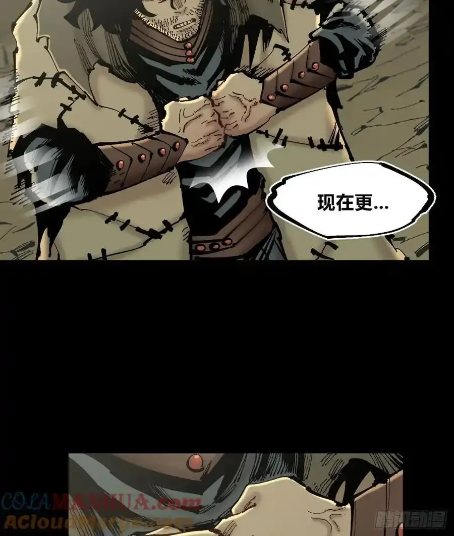 消失的能力22